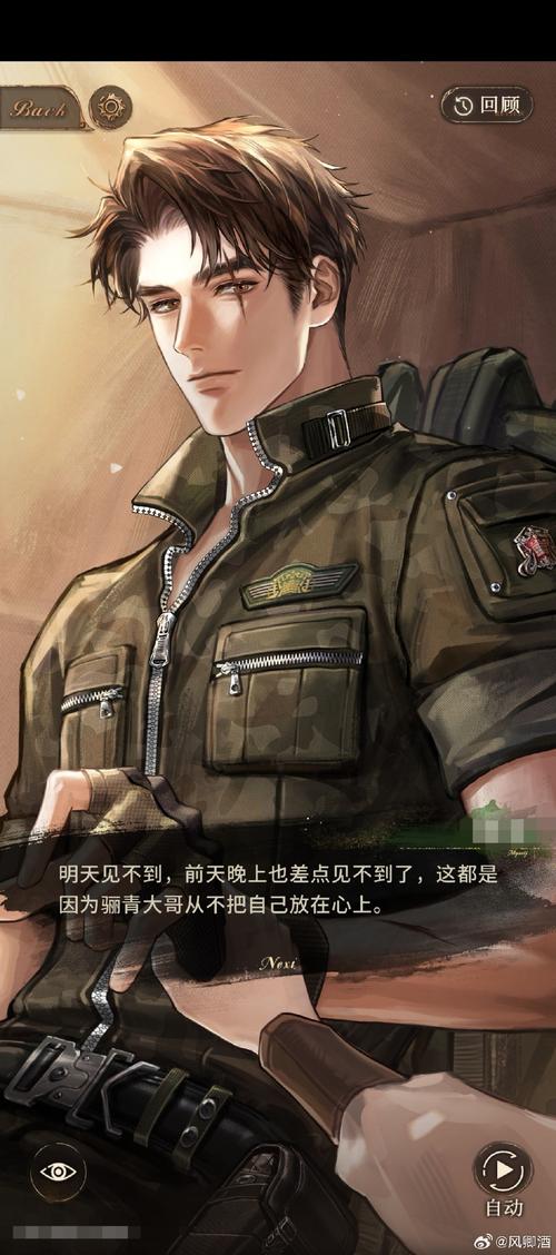 炮灰重生记 李松儒