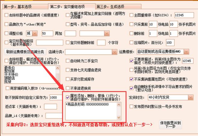 网页必填项填不了是什么原因