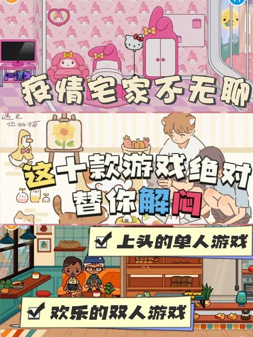 宅家漫漫画免费浏览入口官网
