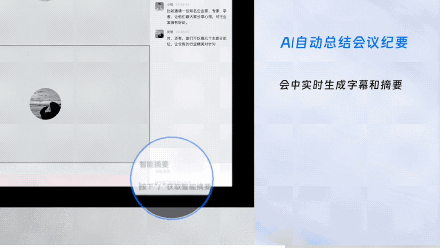 腾讯会议可以看片吗缩略图