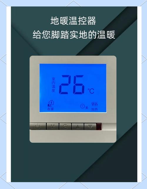 地暖进水烫手回水不热