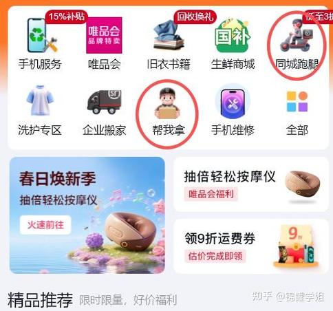 京东的亲属代收是什么意思