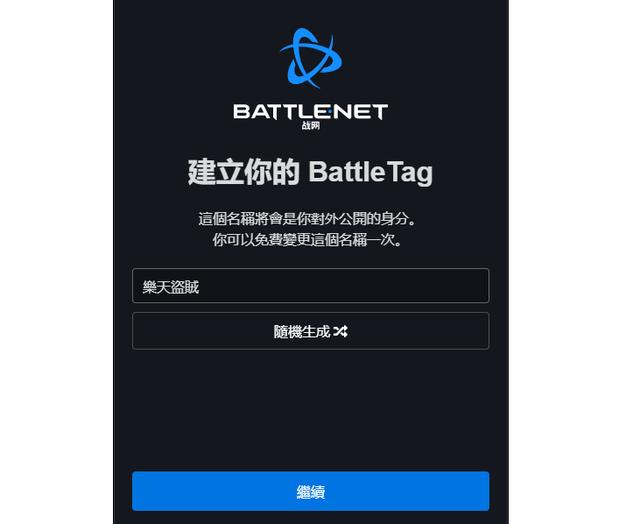 战网国际版注册
