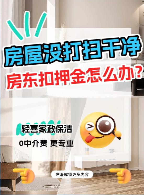 叫房东宽限一个月房租怎么说截图