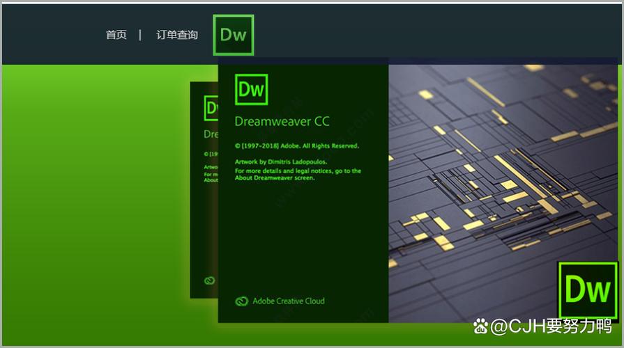 免费dw网页模板