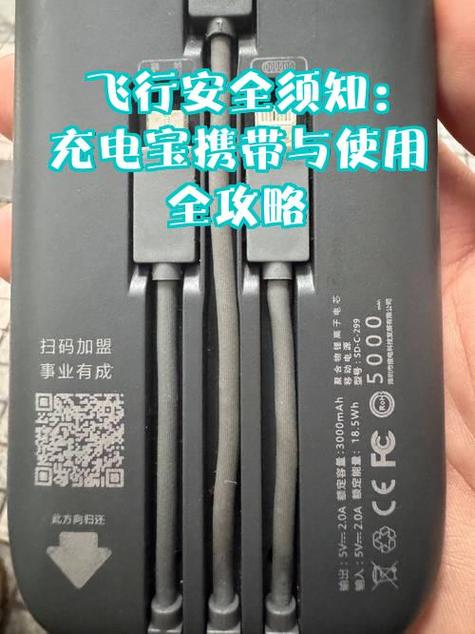 充电宝一侧的按钮是什么