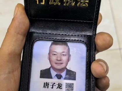 贵州省执法证查询