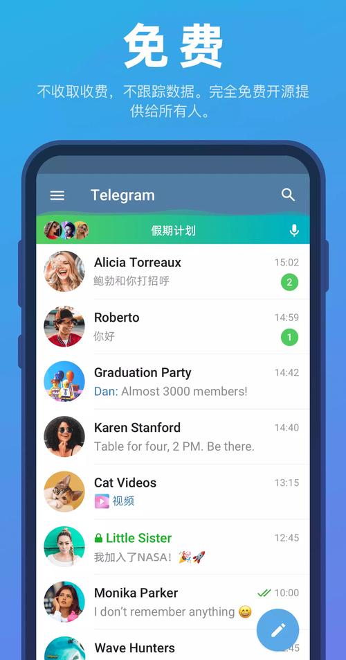 telemate手机下载