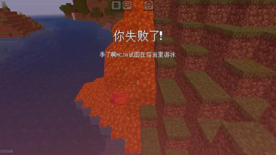 我的世界假死无敌bug