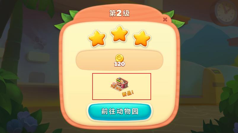 妙趣动物园