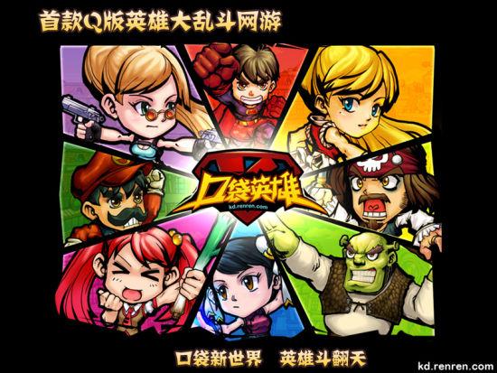 人人会员怎么解锁原画
