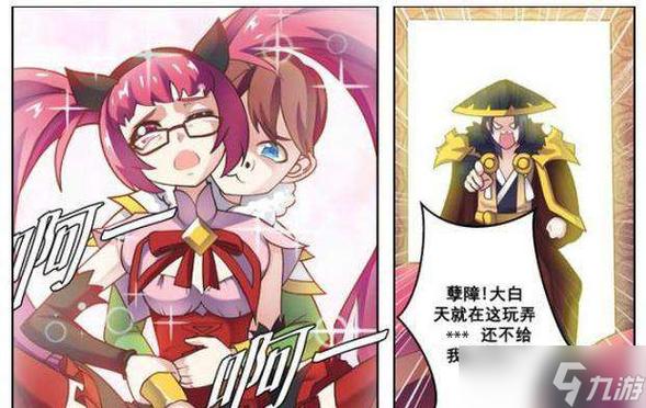 刘禅安琪拉