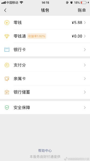 牛牛钱包有下款的吗