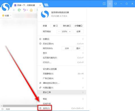 搜狗打字怎么上方出搜索查找框