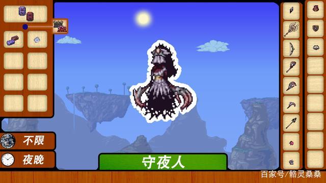 泰拉瑞亚守夜人召唤后消失