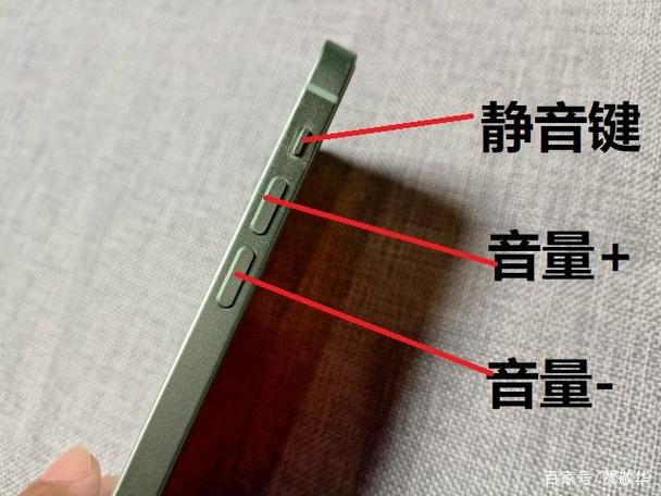 按住开机键和音量键图标