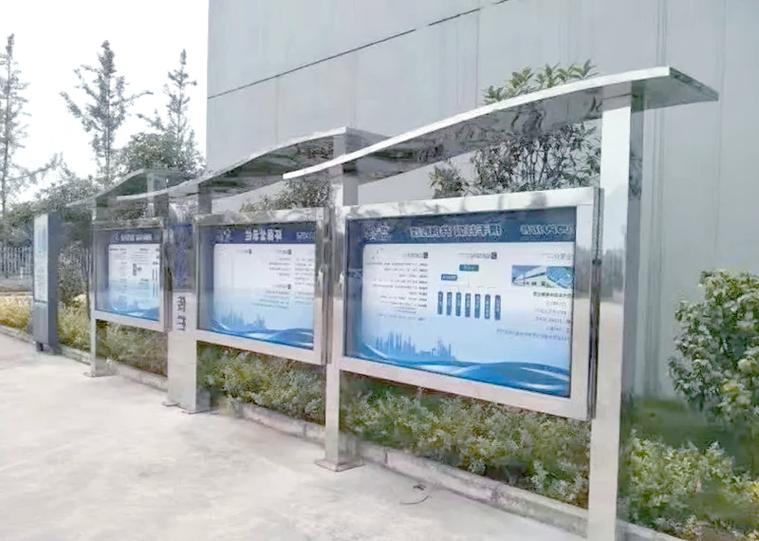 不锈钢广告牌宣传栏截图