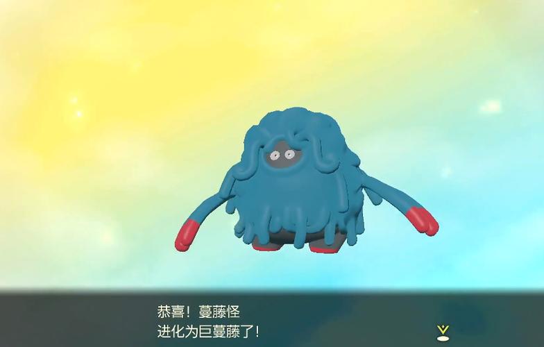 蔓藤怪怎么进化缩略图