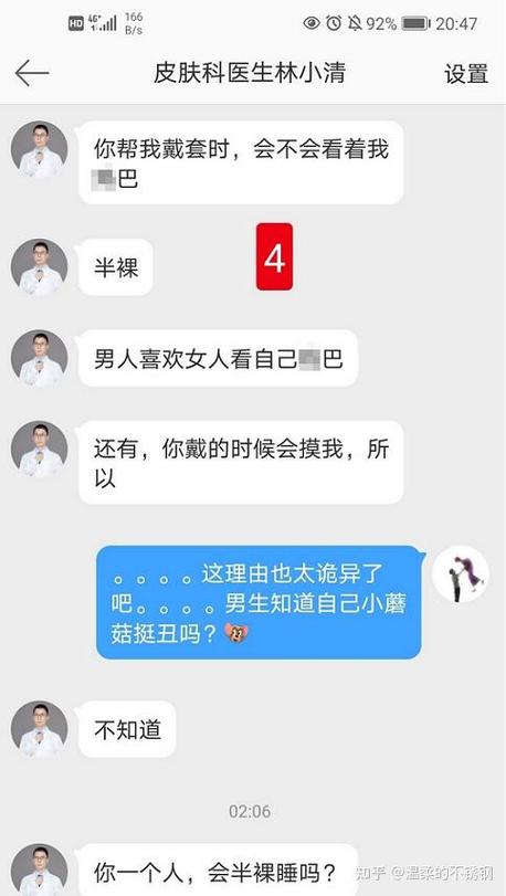 遇到粉丝骚扰怎么办