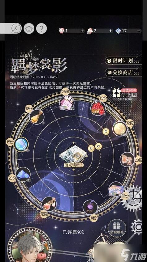 问道三神是指哪三神