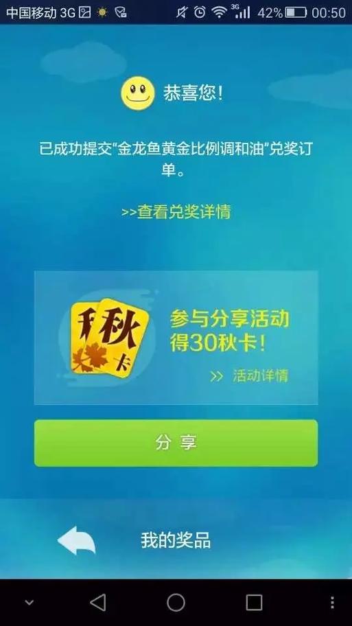 斗店下载