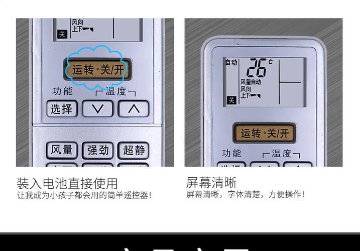 松下暖风机遥控器没反应