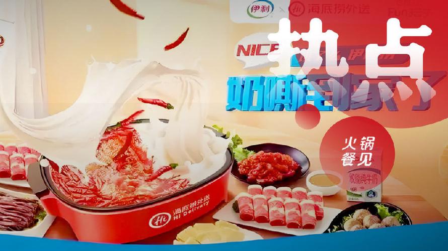 酸奶可以解火锅吗