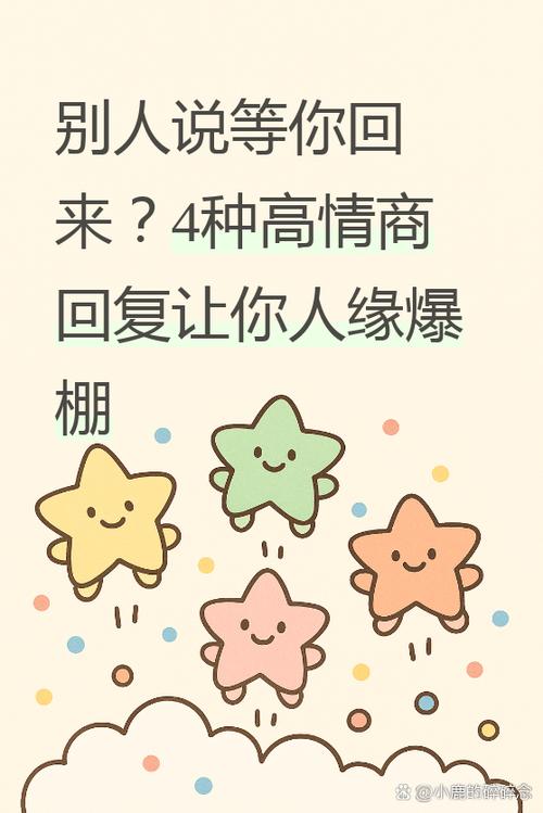 第二天才回复最简单回复