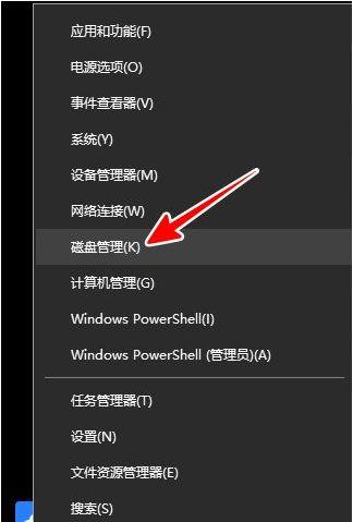 启动盘恢复成普通u盘图标