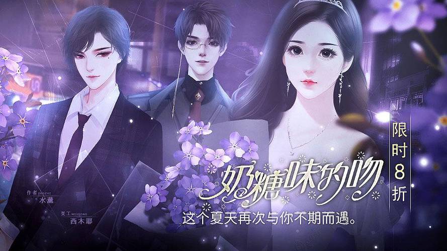 奶糖小说免费阅读