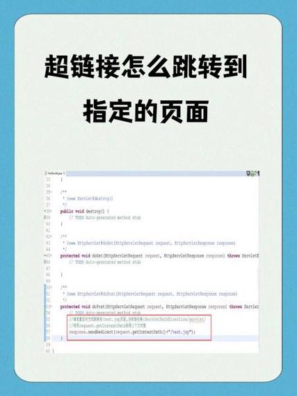 手机超链接怎么打开
