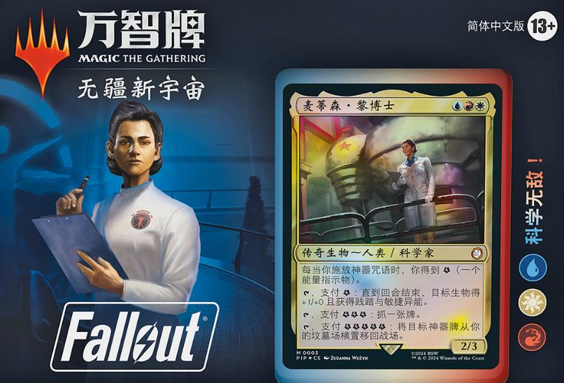 卡牌游戏三巨头