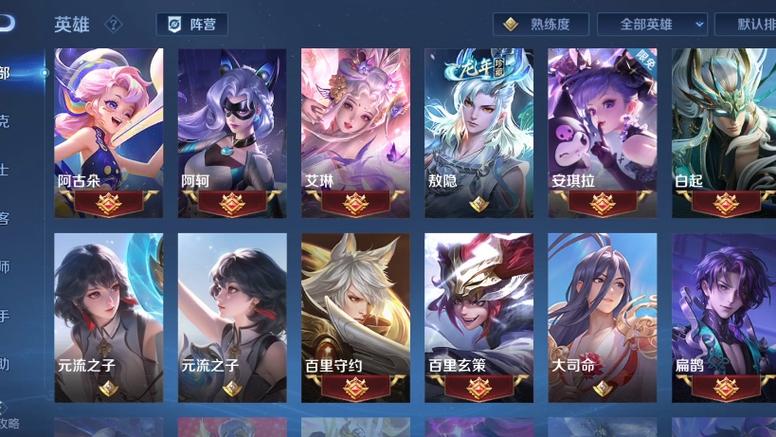 王者荣耀单机全皮肤怎么弄