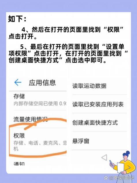 拼多多红包助手怎么添加