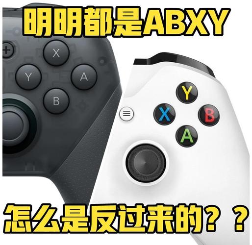 手柄键位错乱的解决方法图标