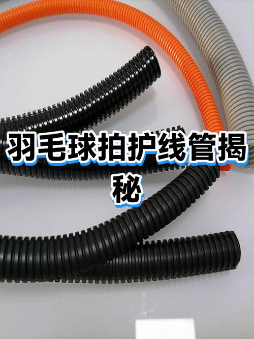羽毛球拍护线管松动