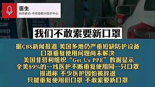 口罩重复使用