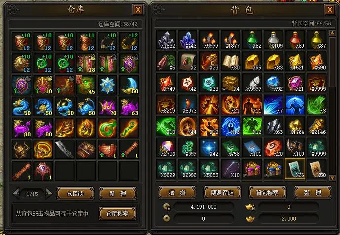 热血霸业礼包领取