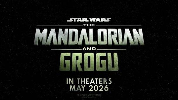 2026星际1回归公告截图