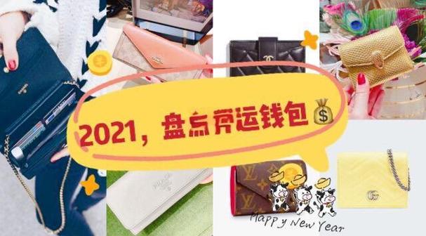 钱包最多用几年截图