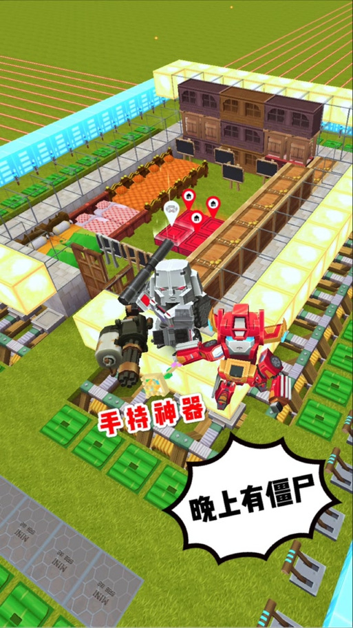 卡卡豆豆僵尸生存