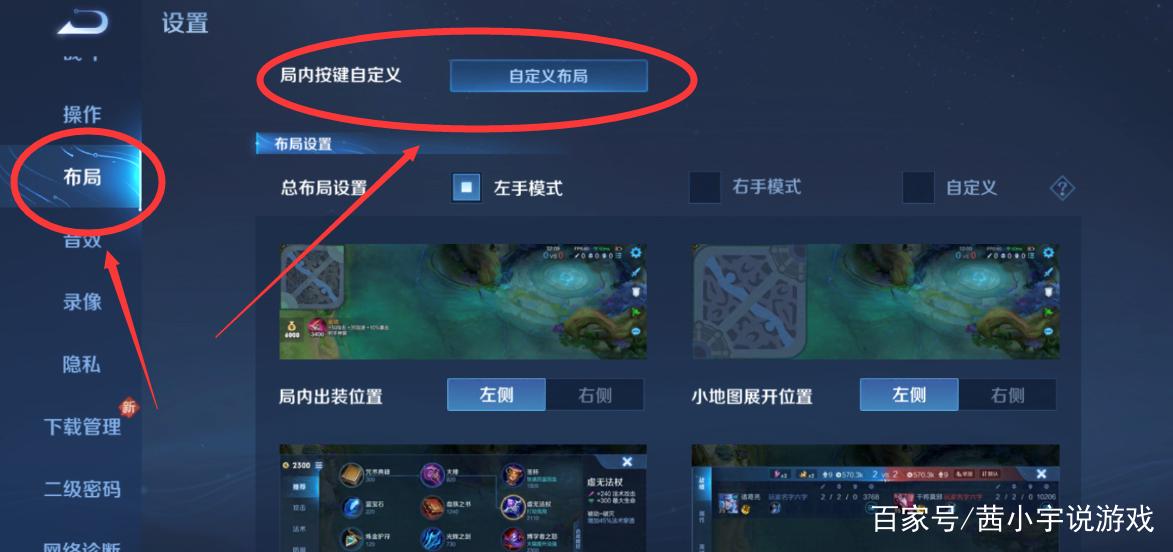王者申诉在哪里图标