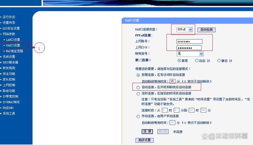 刚买的路由器怎么设置无线网