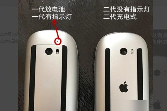 无线鼠标能用多久截图