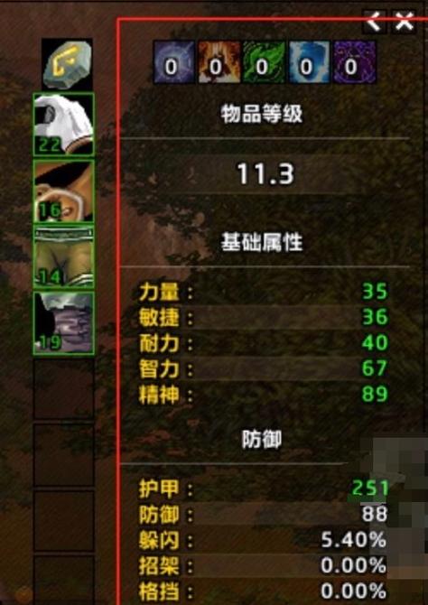 elvui人物属性面板怎么移动图标