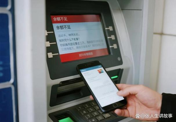 深圳农商每月2元扣费,卡没钱怎么办