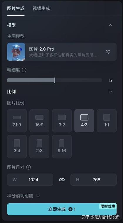 百度ai生图入口