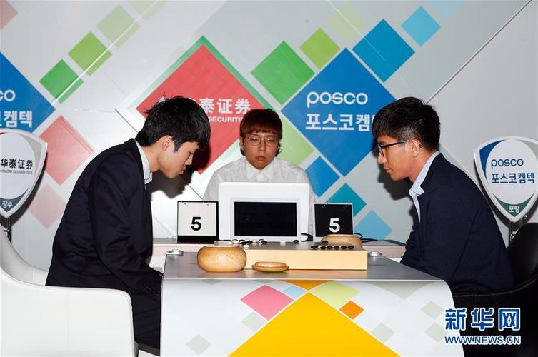 2019中韩对抗赛