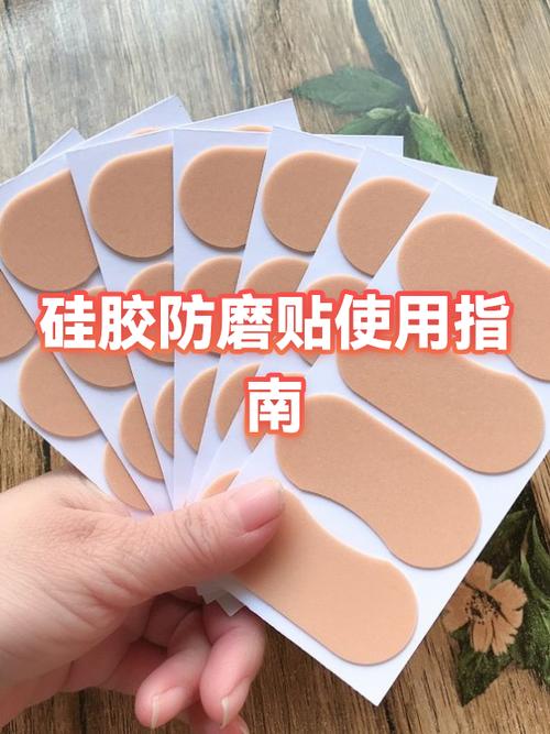 鞋子板脚如何解决