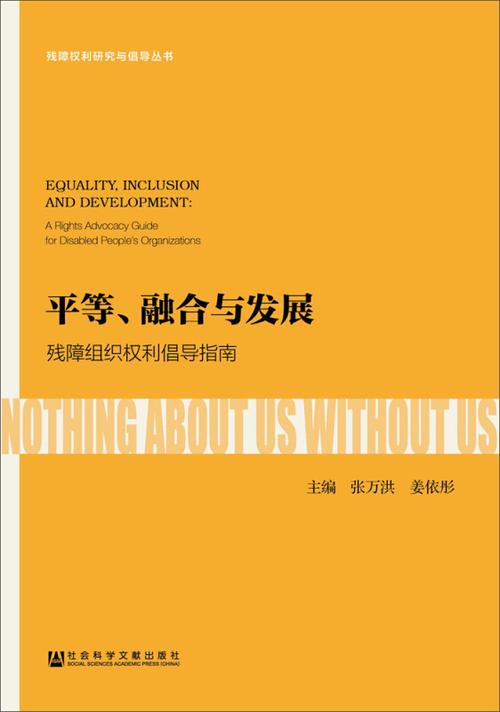 advocate搭配图标